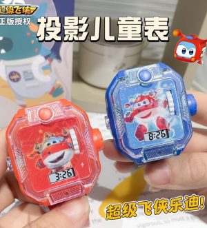 Kids Music Degi Watch